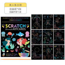 Load image into Gallery viewer, 美术创意DIY涂鸦刮刮画卡
