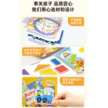 Load image into Gallery viewer, Pinwheel Busy Book - Level 7 小鳄鱼忙碌书7阶
