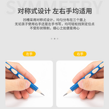 Load image into Gallery viewer, Deli Wood Pencils 得力洞洞正姿铅笔 - 12支 蓝色
