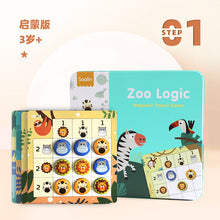 Load image into Gallery viewer, Saalin 进阶数独
