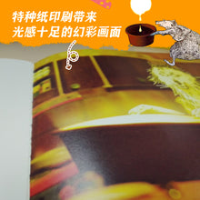 Load image into Gallery viewer, 月亮冰激凌
