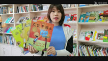 Load and play video in Gallery viewer, 大卫惹麻烦
