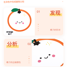 Load image into Gallery viewer, Joao Miro 我的第一本涂色画册 - 4款选
