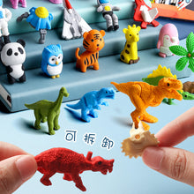 Load image into Gallery viewer, 奇好好看的创意橡皮礼盒 - 7款

