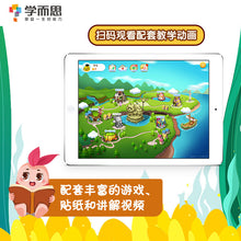 Load image into Gallery viewer, 学而思·摩比爱数学·萌芽篇3~4岁（全6册）
