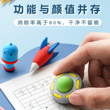 Load image into Gallery viewer, 奇好好看的创意橡皮礼盒 - 7款
