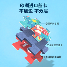 Load image into Gallery viewer, Pinwheel Phased Puzzle Level 5 The City 进阶拼图5阶理想职业
