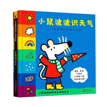 Load image into Gallery viewer, 小鼠波波识天气
