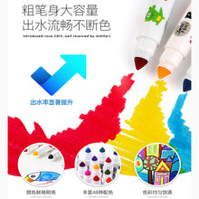 Load image into Gallery viewer, Jar Melo Washable Markers-Baby Roo 12 Colors 美乐童年可水洗水彩笔12色
