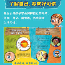 Load image into Gallery viewer, 如果你有动物的尾巴（全8册）
