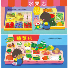 Load image into Gallery viewer, 小熊宝宝第二辑（全10册）

