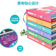 Load image into Gallery viewer, 好习惯互动翻翻书·睡觉
