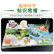 Load image into Gallery viewer, 揭秘生命
