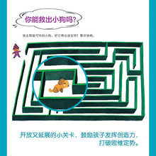 Load image into Gallery viewer, 五味太郎思维游戏书（全5册）

