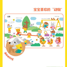 Load image into Gallery viewer, 专注力玩出来（全3册）
