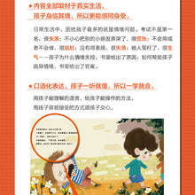 Load image into Gallery viewer, 输了，没关系
