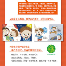 Load image into Gallery viewer, 输了，没关系
