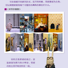Load image into Gallery viewer, 昨天晚上
