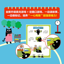 Load image into Gallery viewer, 一古拉的岔路口奇遇（全2册）
