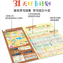 Load image into Gallery viewer, 经典蒙氏教具绘本-蒙氏数学好好玩
