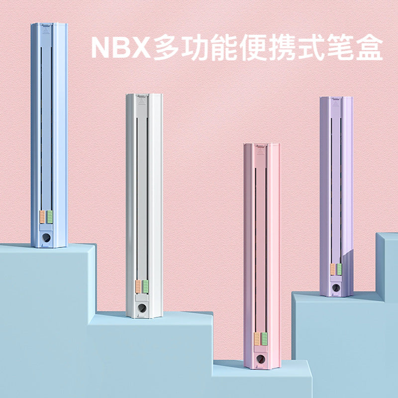 NBX便携多功能六边形铅笔盒