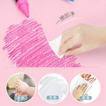 Load image into Gallery viewer, Jar Melo Washable Crayons-36 Colors 美乐童年可水洗大蜡笔36色
