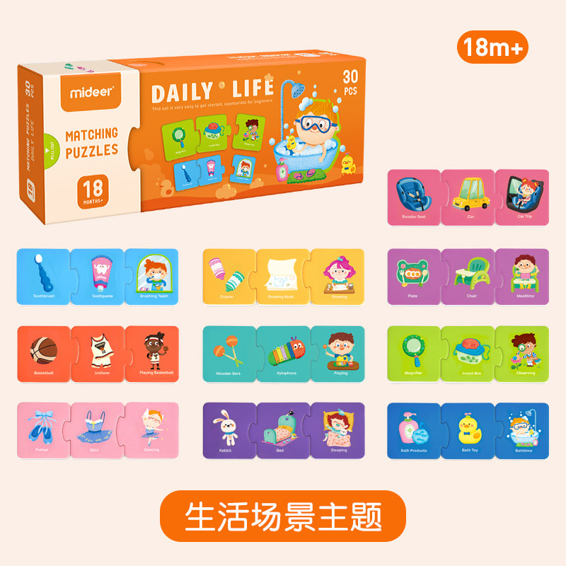 Mideer Matching Puzzle - Daily Life