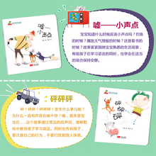 Load image into Gallery viewer, 宝宝学说话（全10册）
