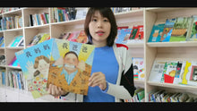 Load and play video in Gallery viewer, 我爸爸 &amp; 我妈妈
